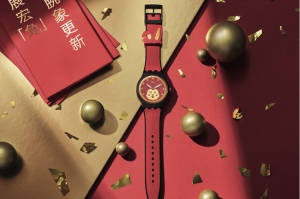 ¡Celebra el Año Nuevo Chino con Swatch!